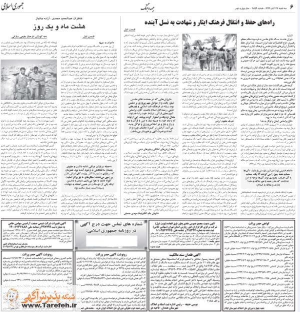 مجمع عمومی